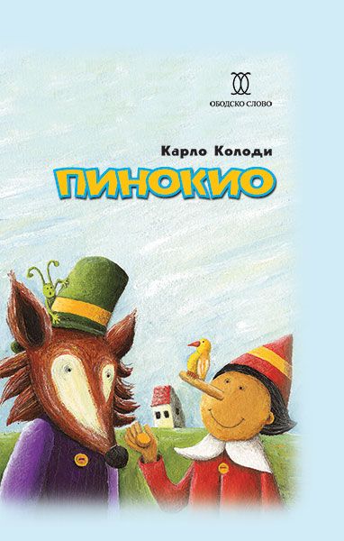 PINOKIO-K.KOLODI ŠOS